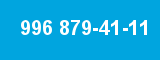 996 879-41-11